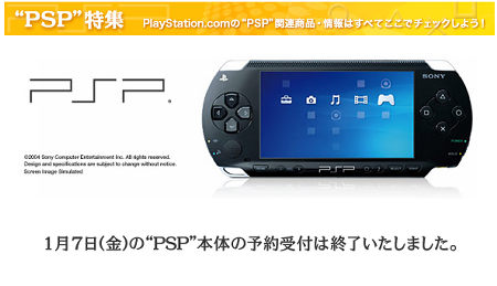 psp1.jpg